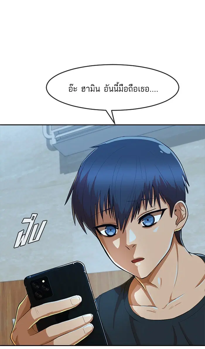 หน้า 1 จาก 90