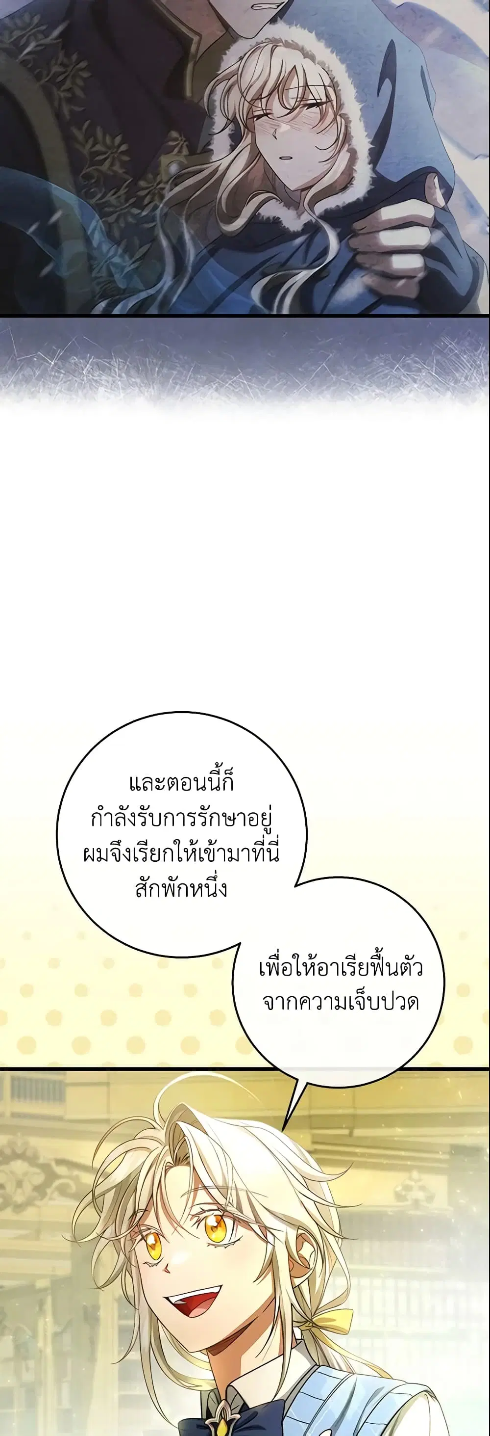 หน้า 20 จาก 48