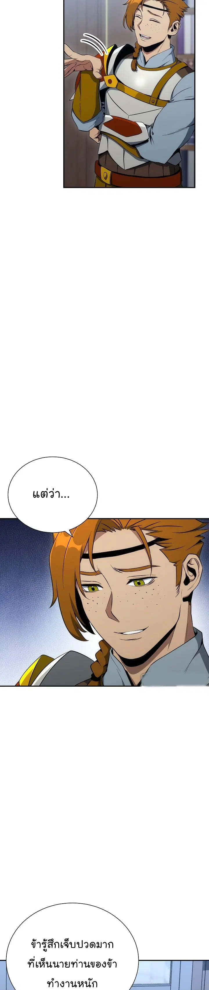 หน้า 17 จาก 49
