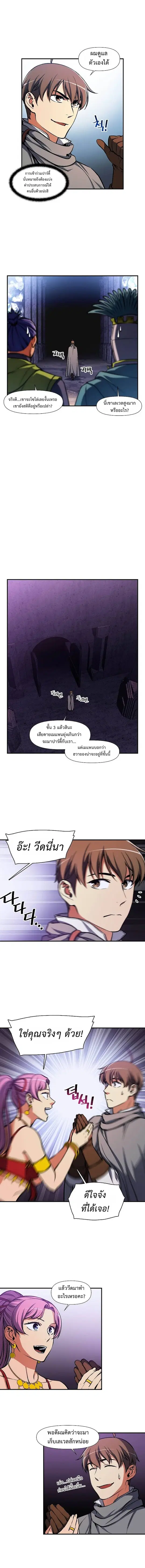 หน้า 8 จาก 11