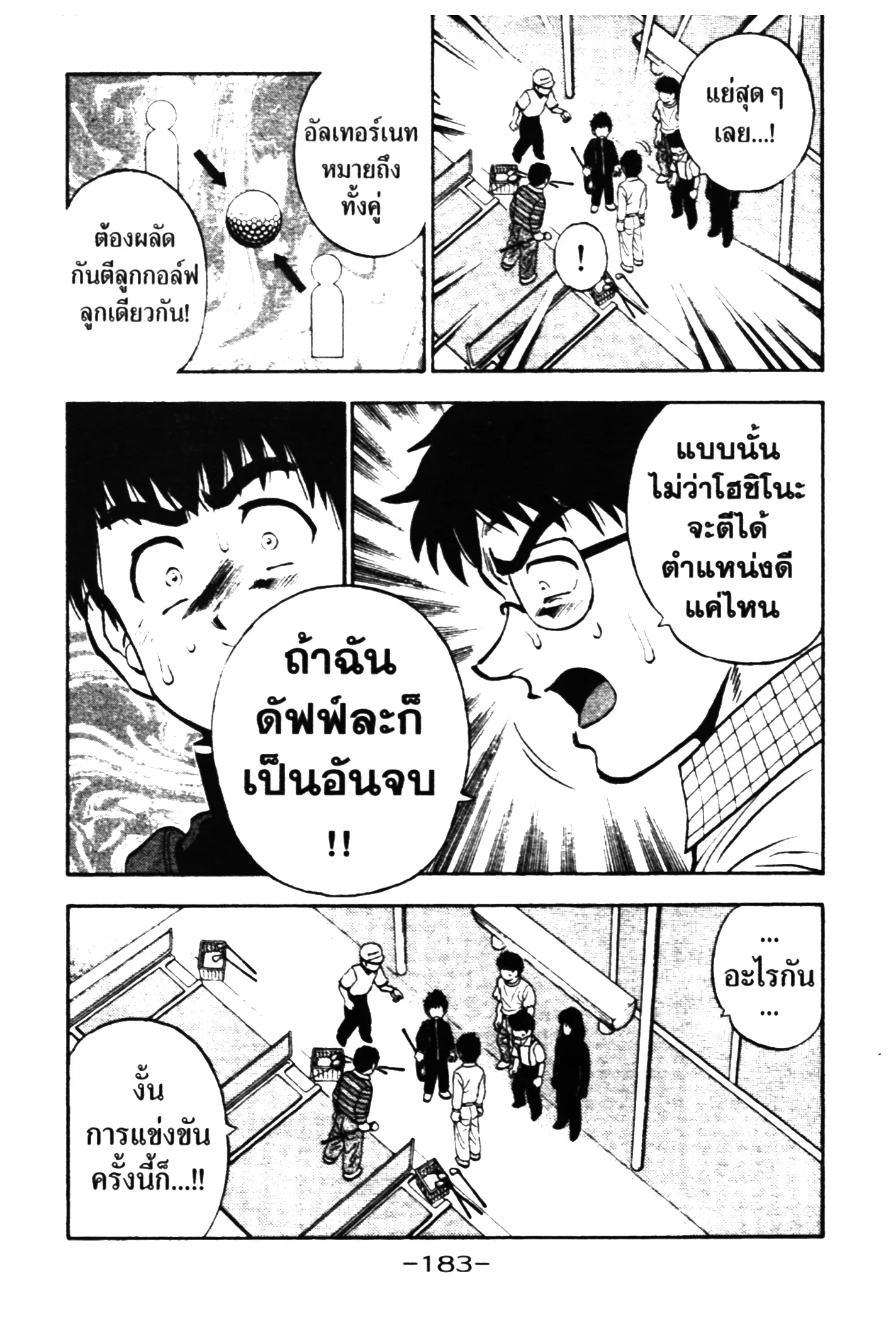 หน้า 17 จาก 20
