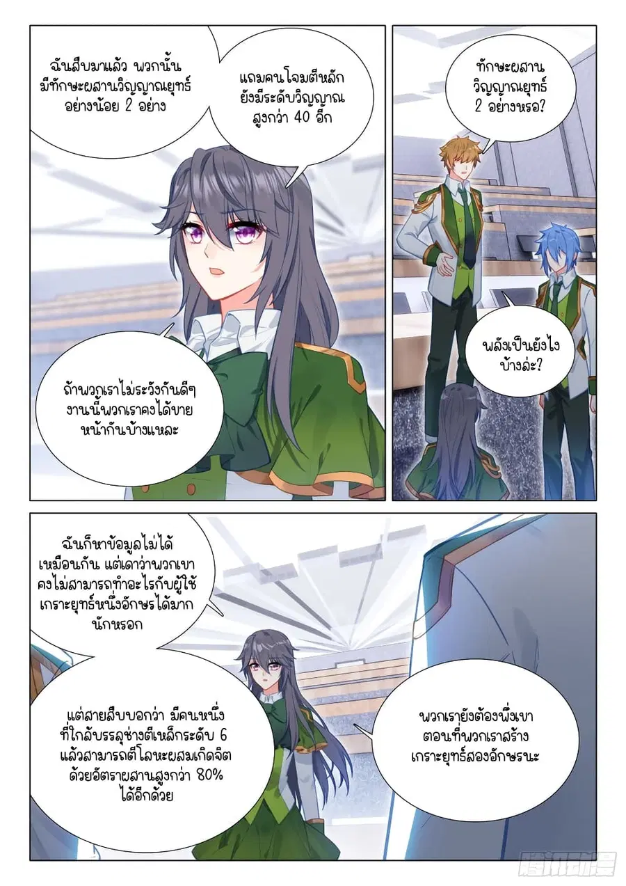 หน้า 8 จาก 16
