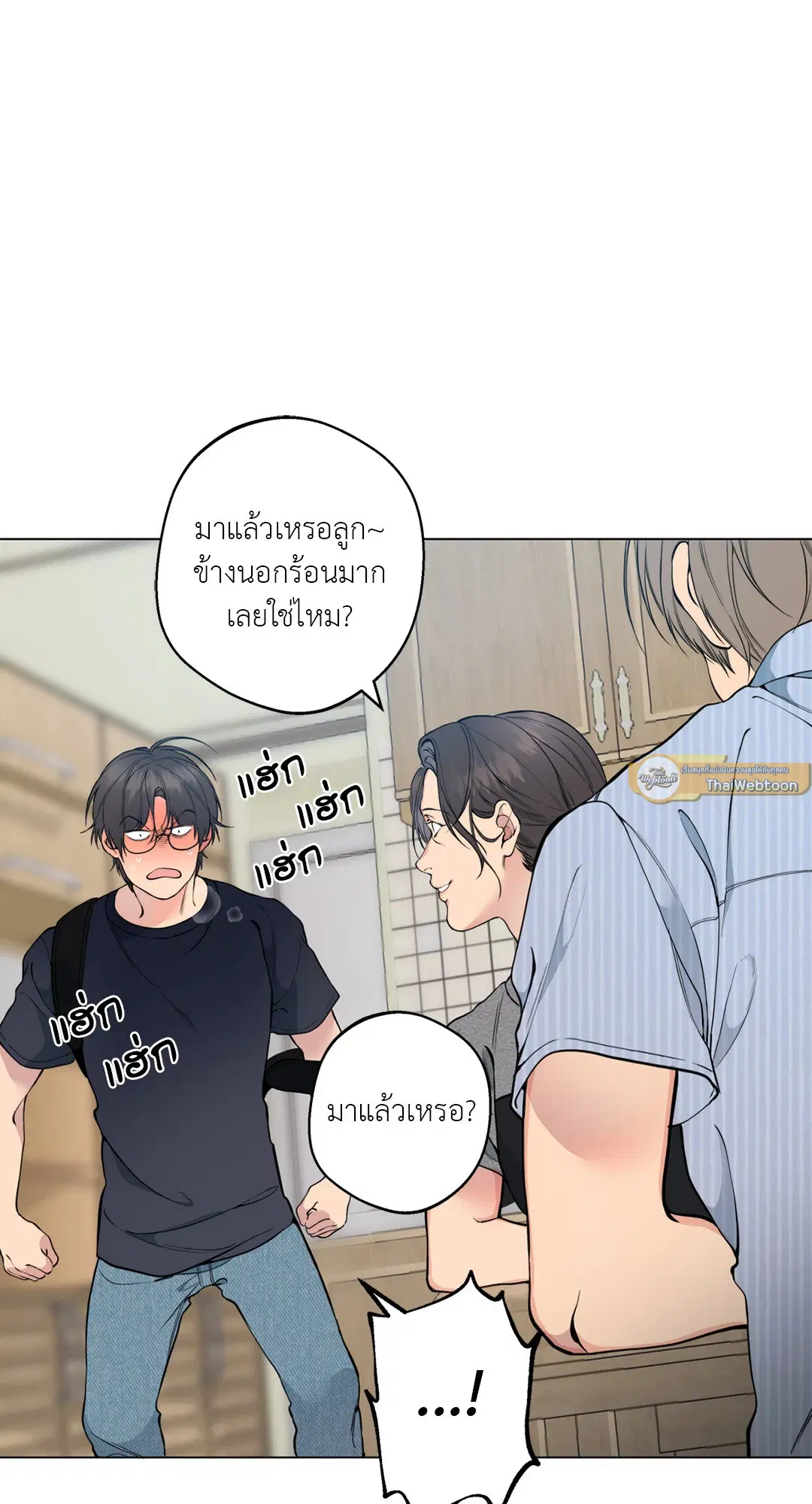 หน้า 33 จาก 82