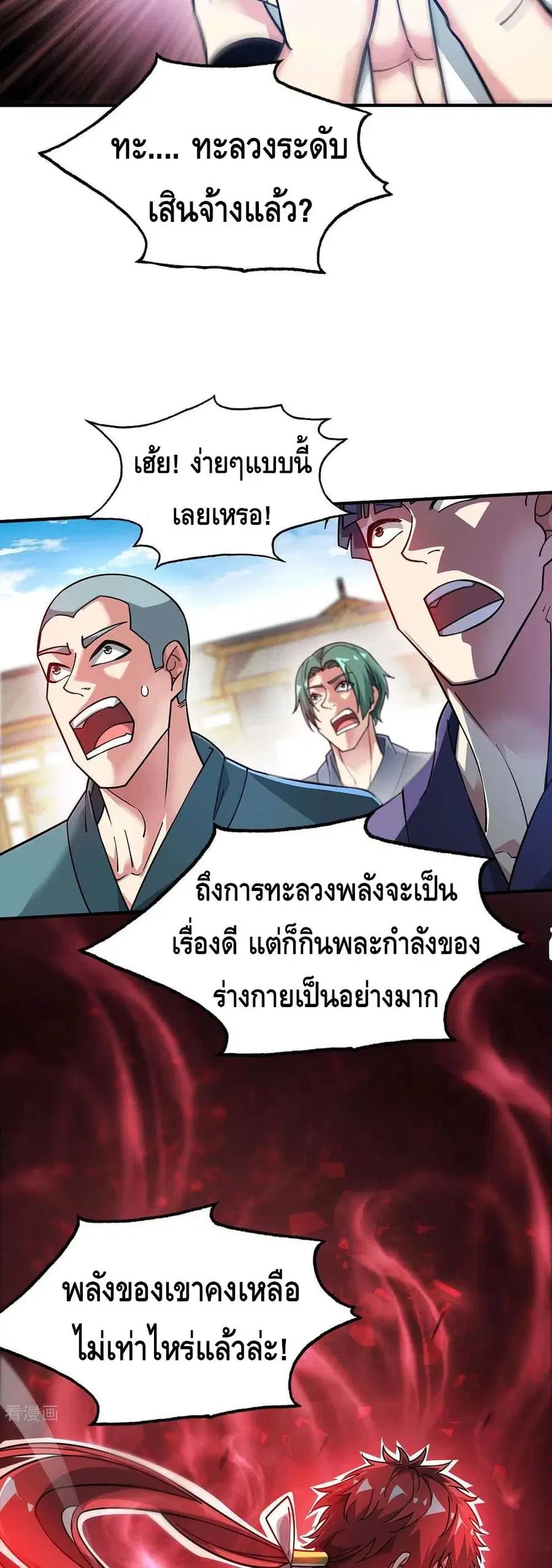 หน้า 4 จาก 22