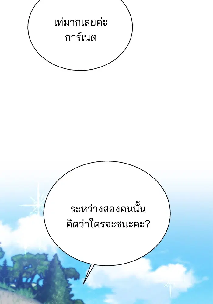 หน้า 107 จาก 143