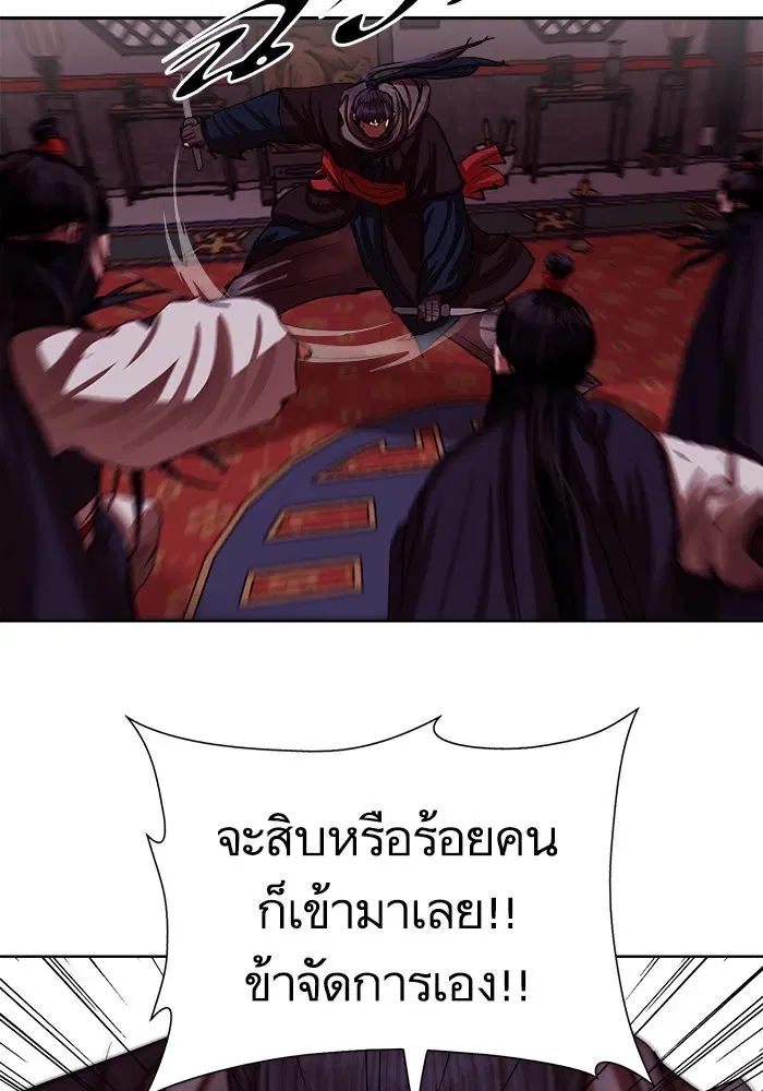 หน้า 54 จาก 85