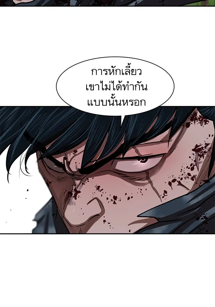 หน้า 20 จาก 99