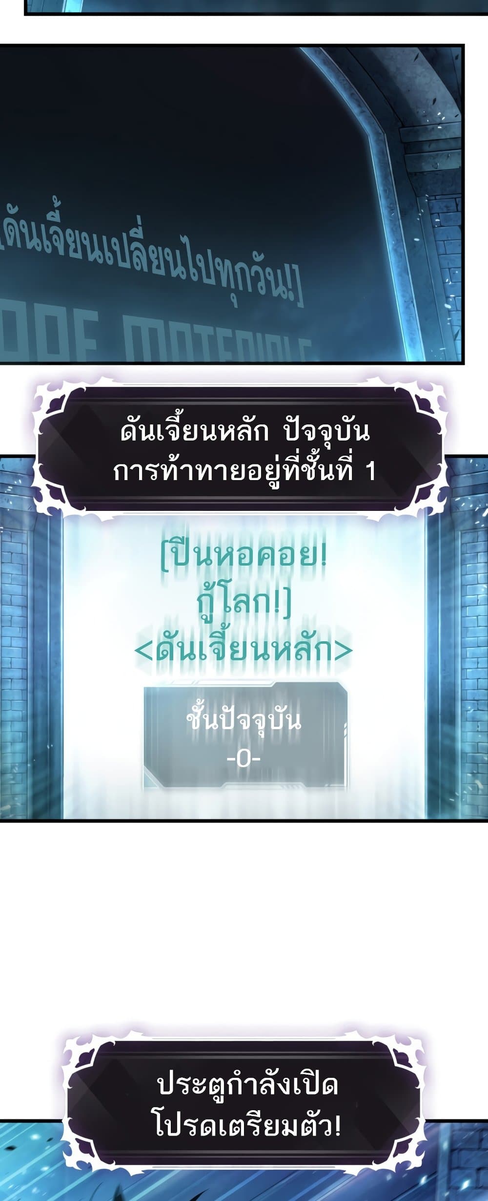 หน้า 42 จาก 66