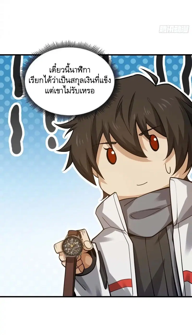หน้า 30 จาก 57