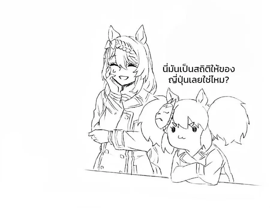หน้า 19 จาก 23