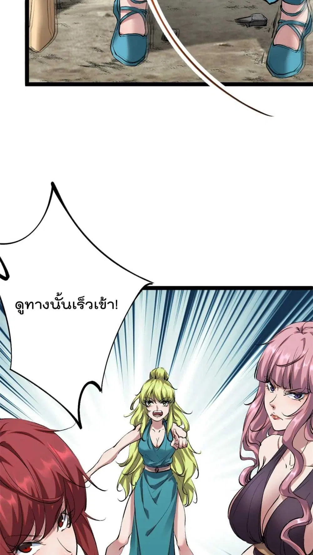 หน้า 12 จาก 36