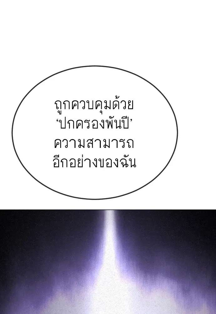 หน้า 74 จาก 183