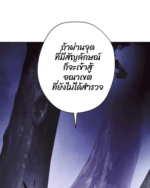 หน้า 60 จาก 92