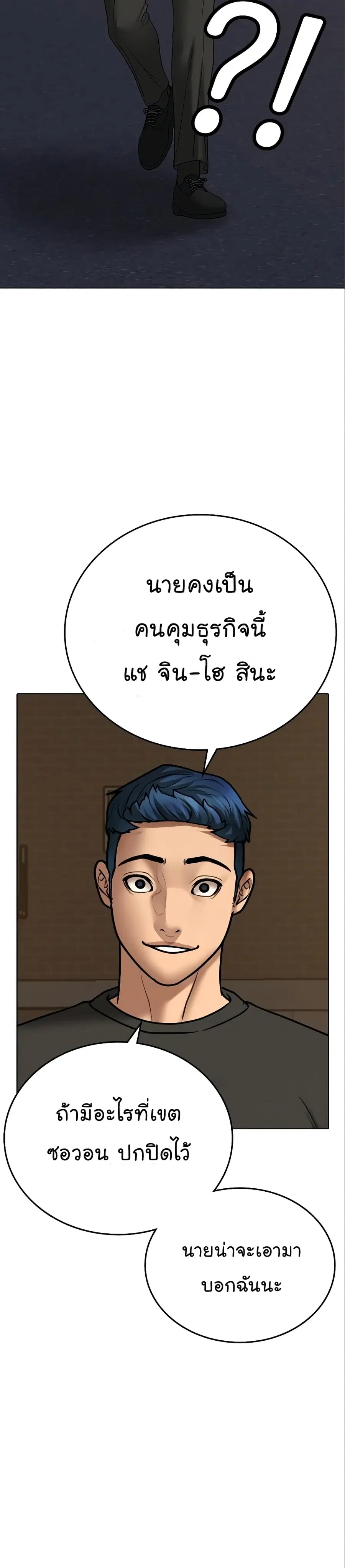 หน้า 44 จาก 63