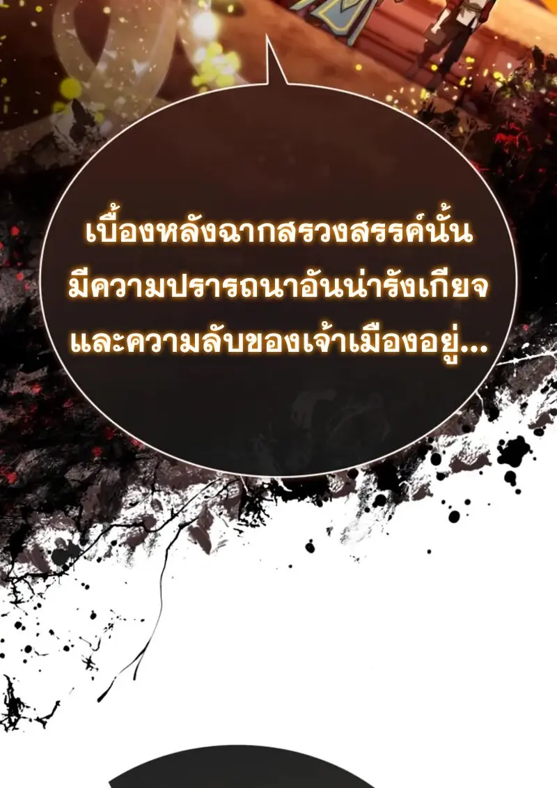 หน้า 7 จาก 131