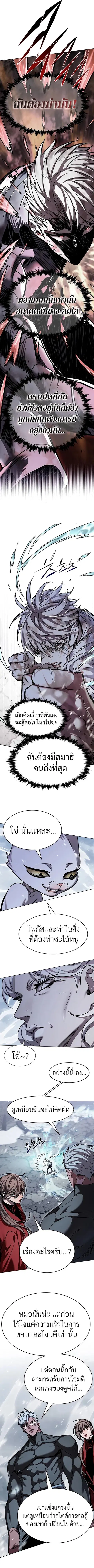 หน้า 3 จาก 15