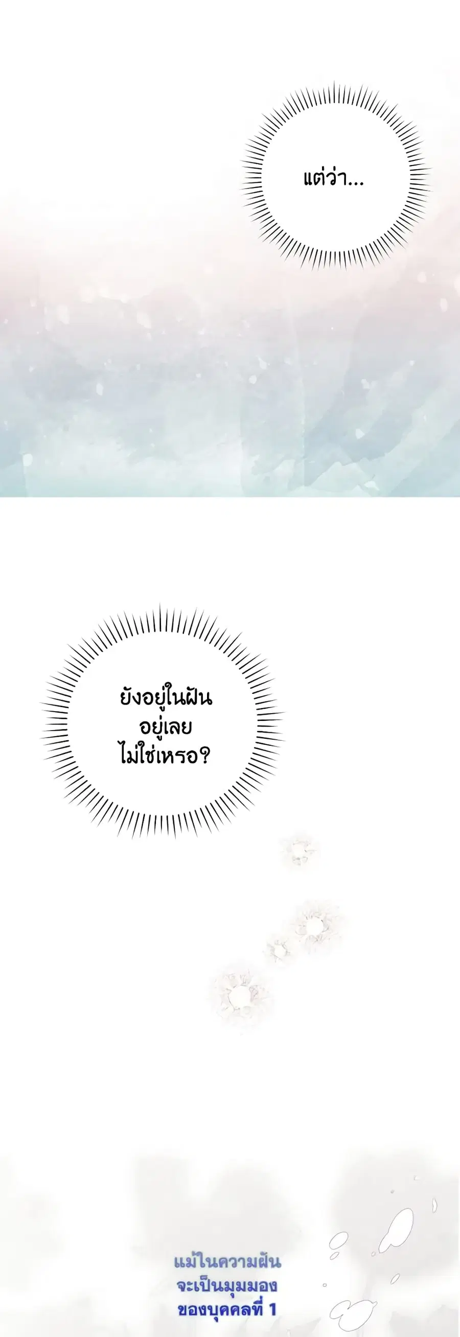 หน้า 12 จาก 56