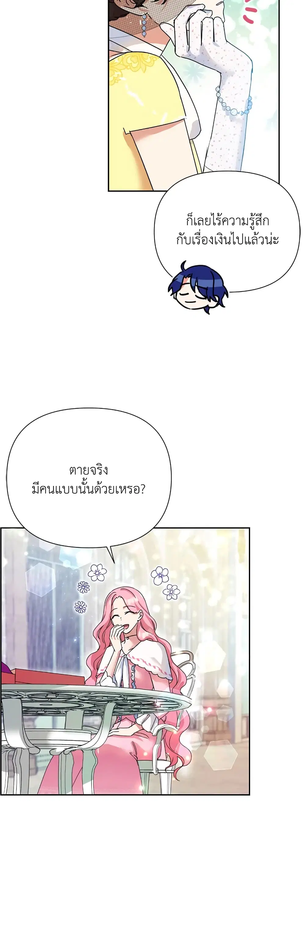 หน้า 22 จาก 42