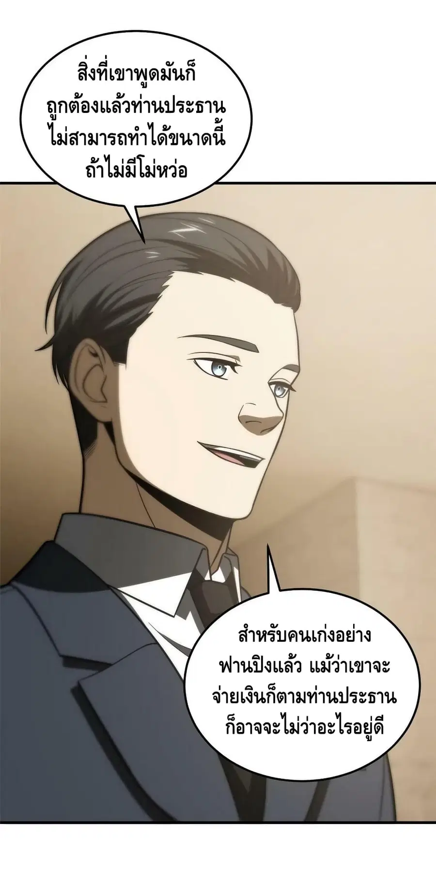 หน้า 26 จาก 42