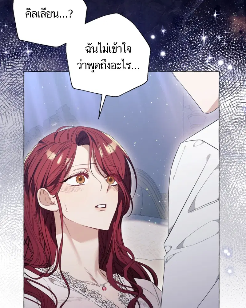 หน้า 102 จาก 107