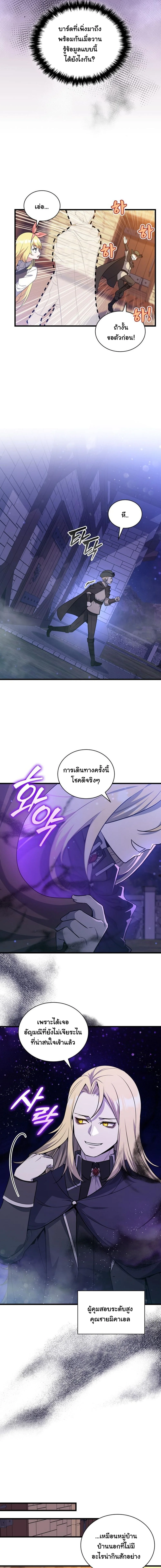 หน้า 5 จาก 15