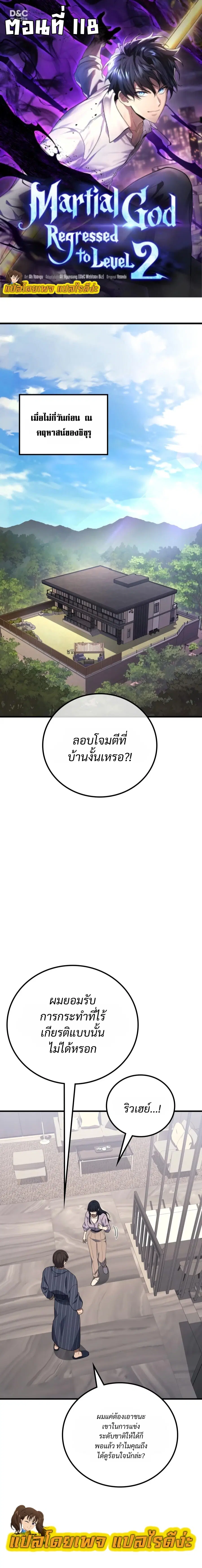 หน้า 1 จาก 50