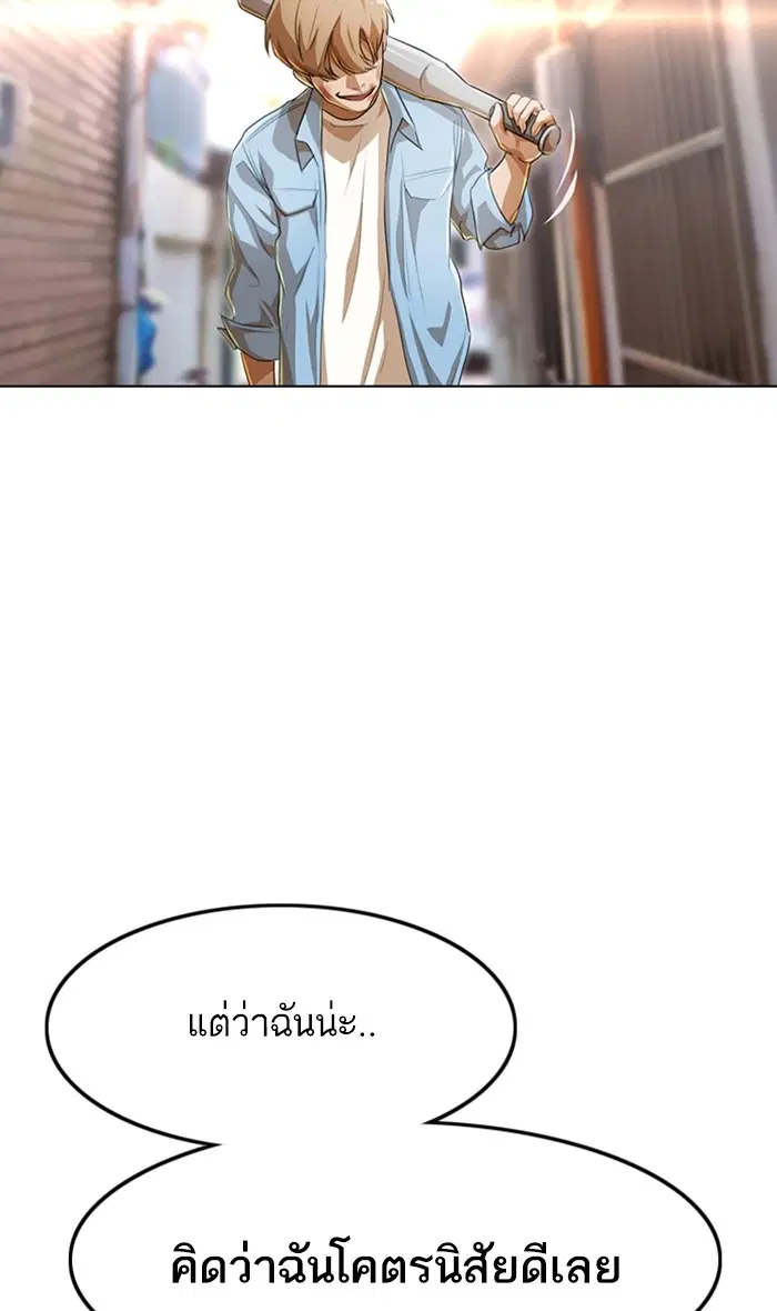 หน้า 76 จาก 120