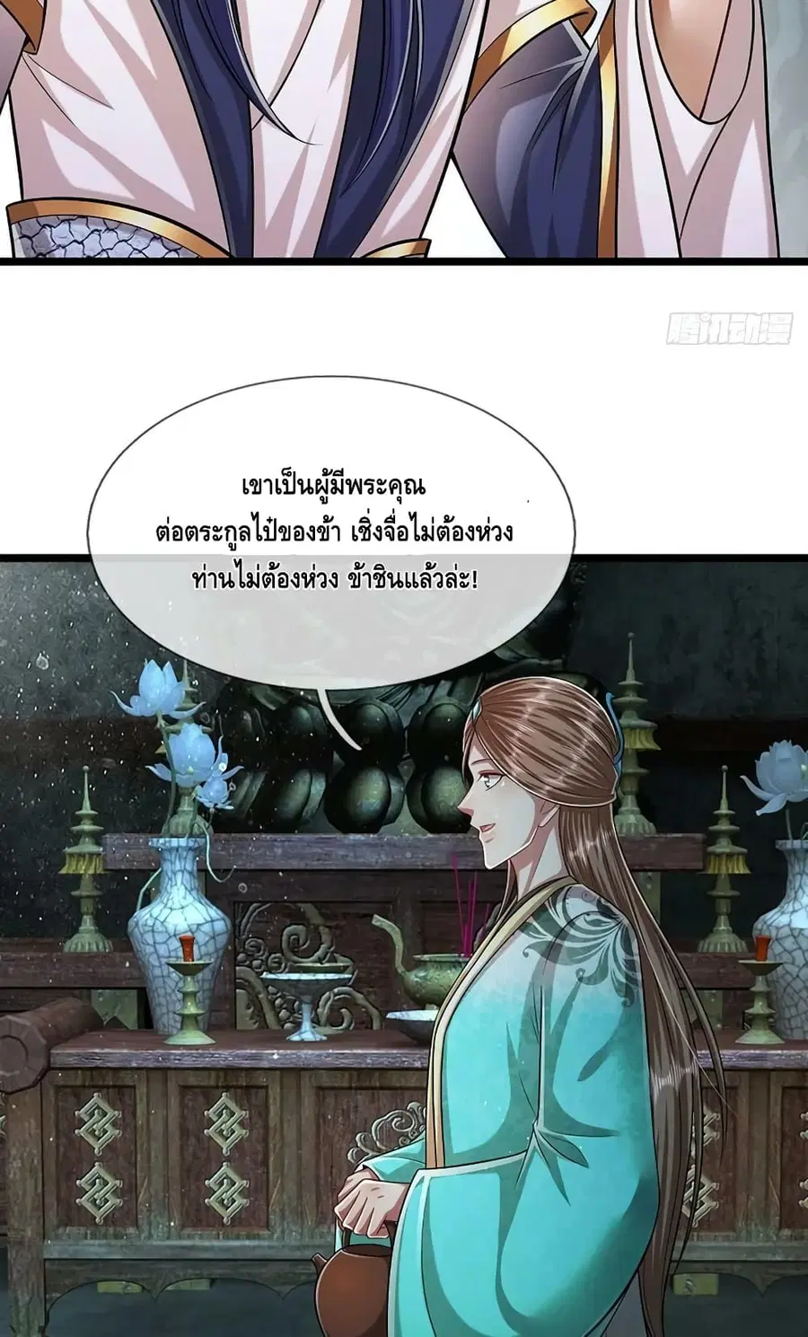 หน้า 23 จาก 42