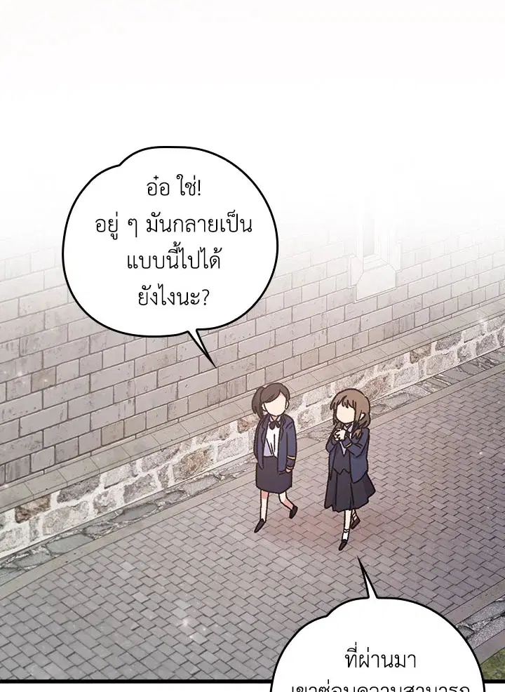 หน้า 55 จาก 104