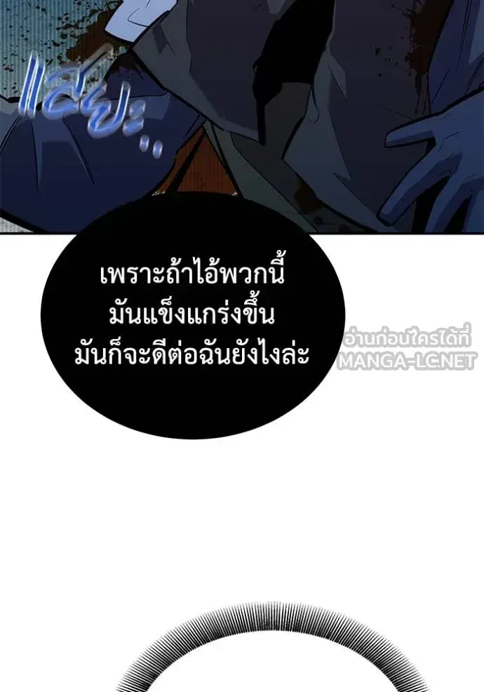 หน้า 61 จาก 136