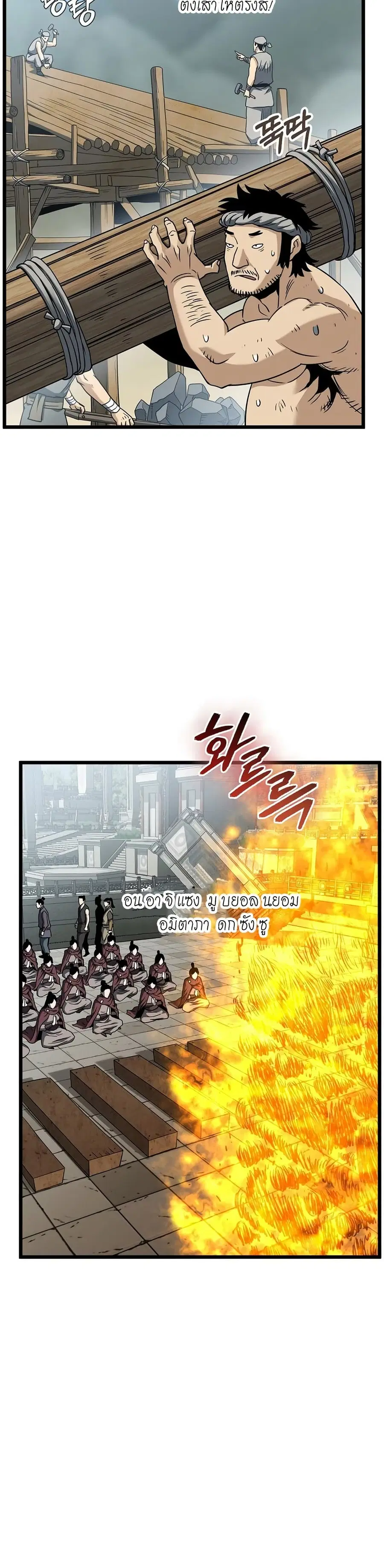 หน้า 36 จาก 50