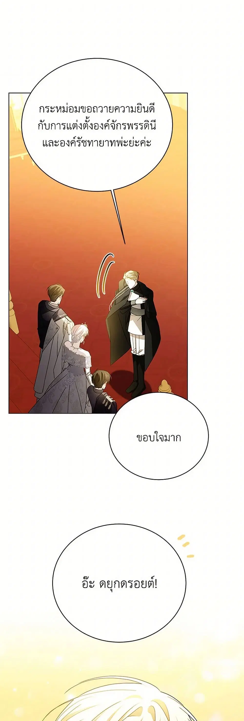 หน้า 15 จาก 45