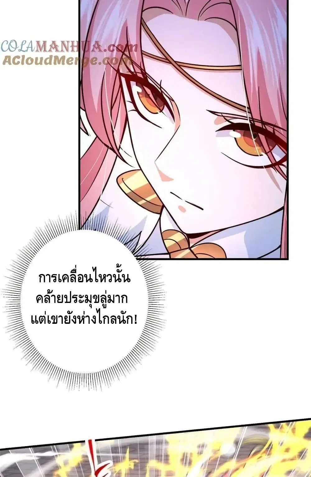หน้า 38 จาก 52