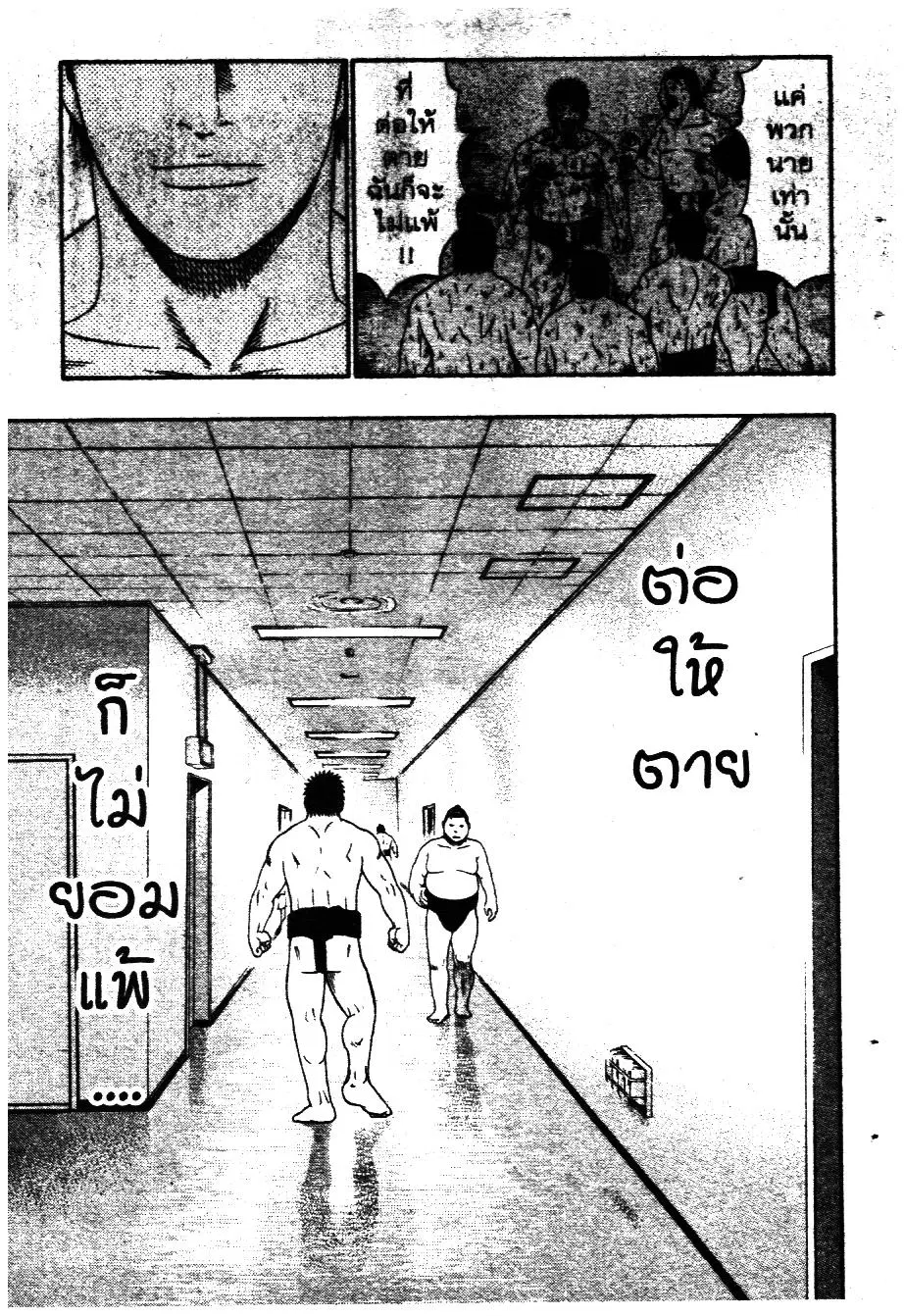 หน้า 7 จาก 24