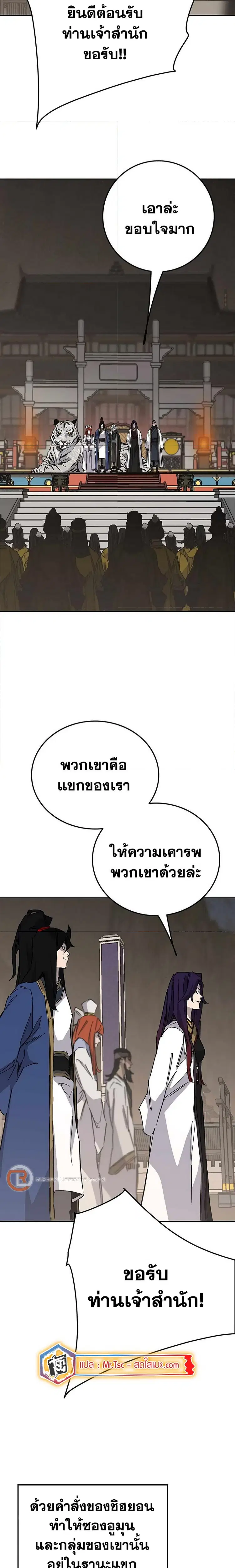 หน้า 18 จาก 32