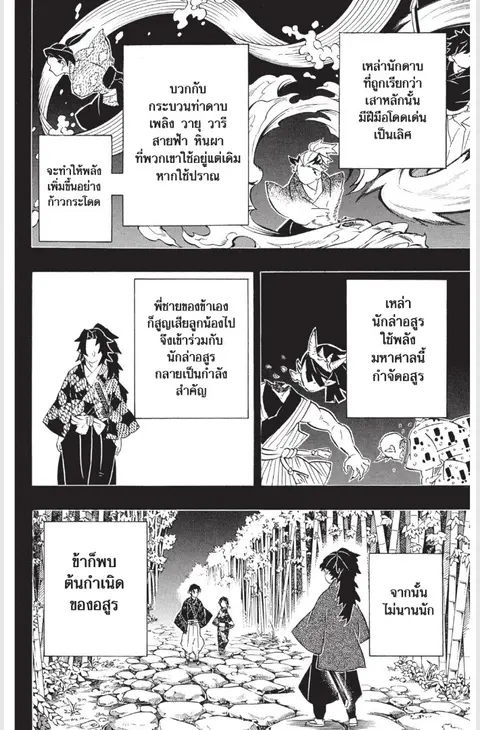 หน้า 166 จาก 187