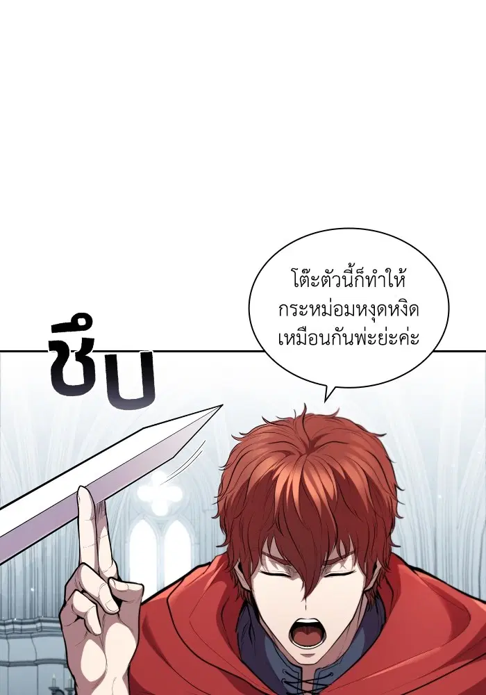 หน้า 119 จาก 131