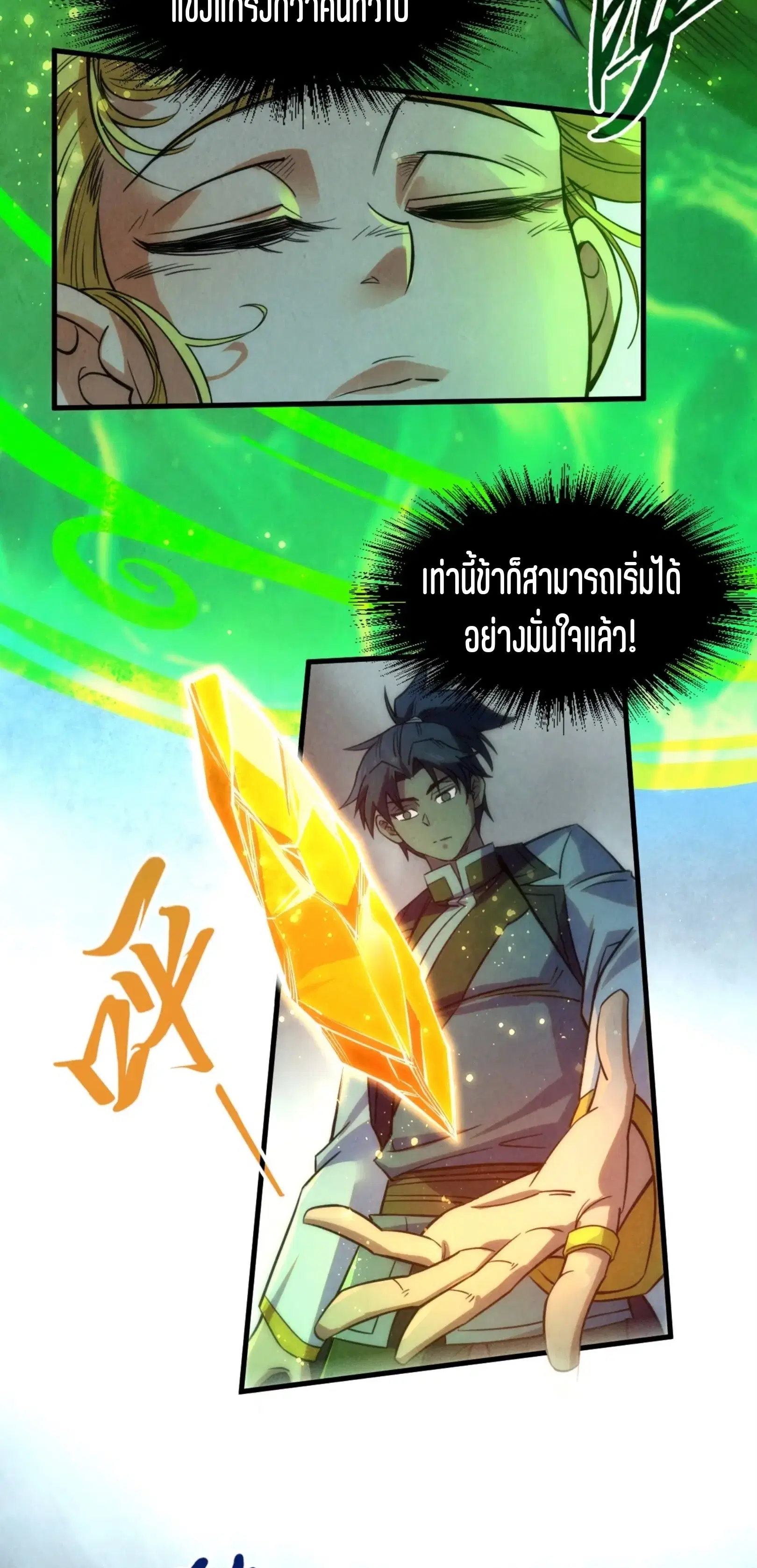 หน้า 3 จาก 45
