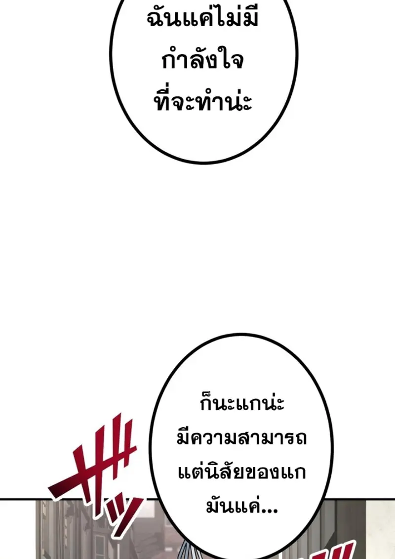 หน้า 29 จาก 118