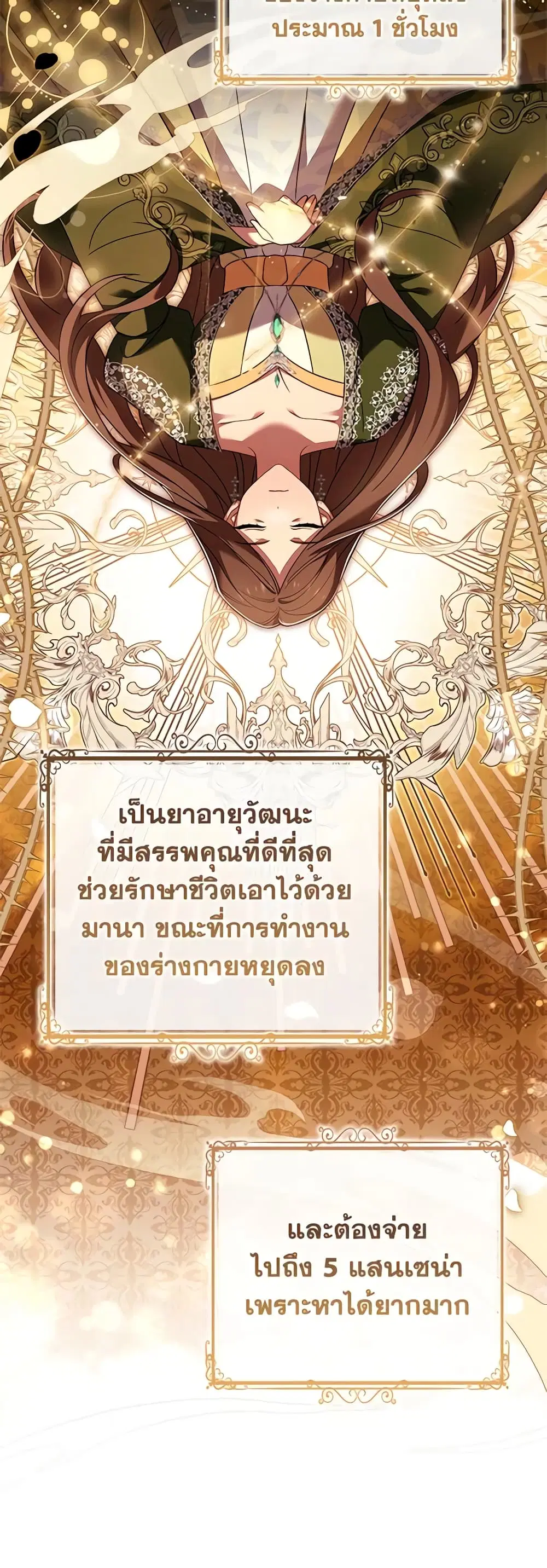 หน้า 45 จาก 47