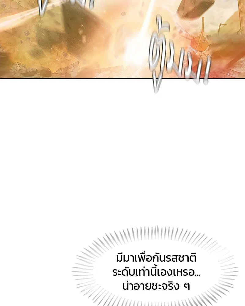 หน้า 29 จาก 99