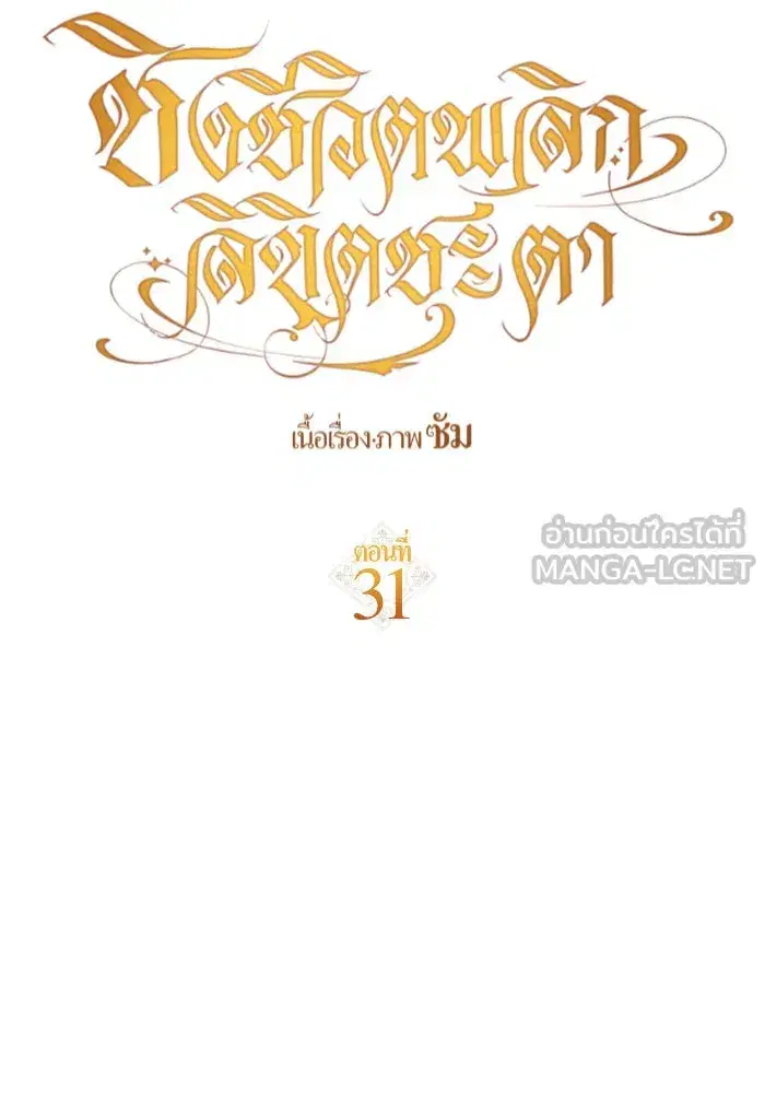 หน้า 75 จาก 147
