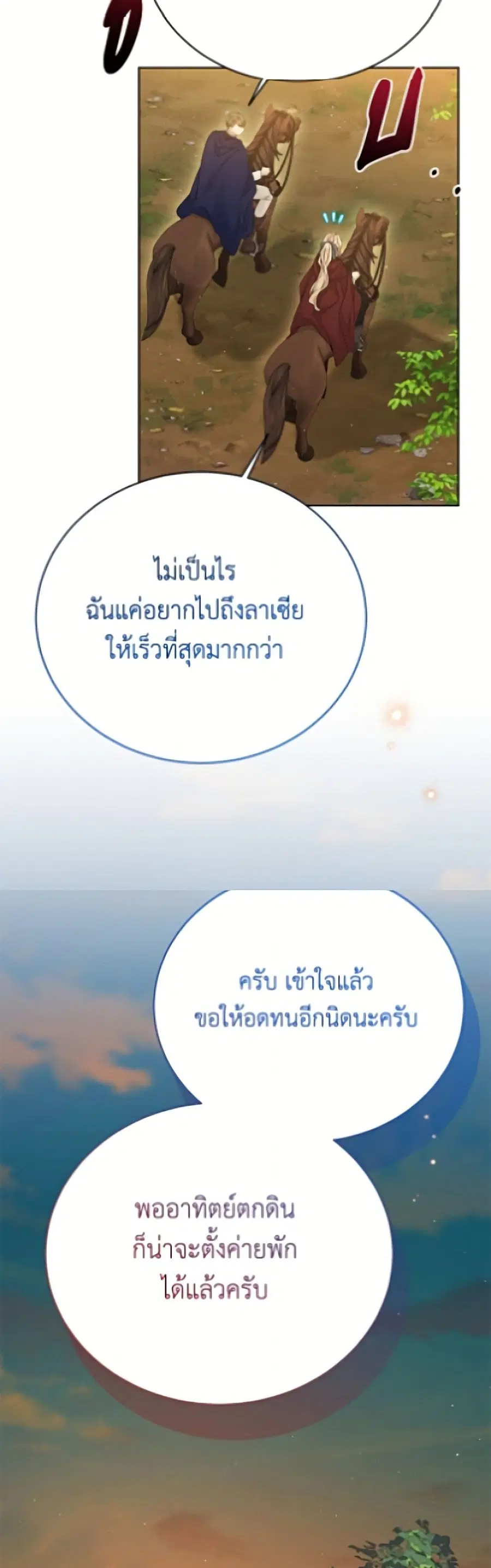 หน้า 18 จาก 52
