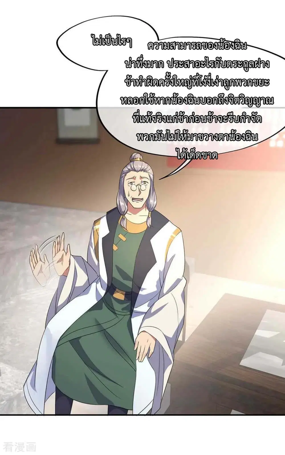 หน้า 15 จาก 30