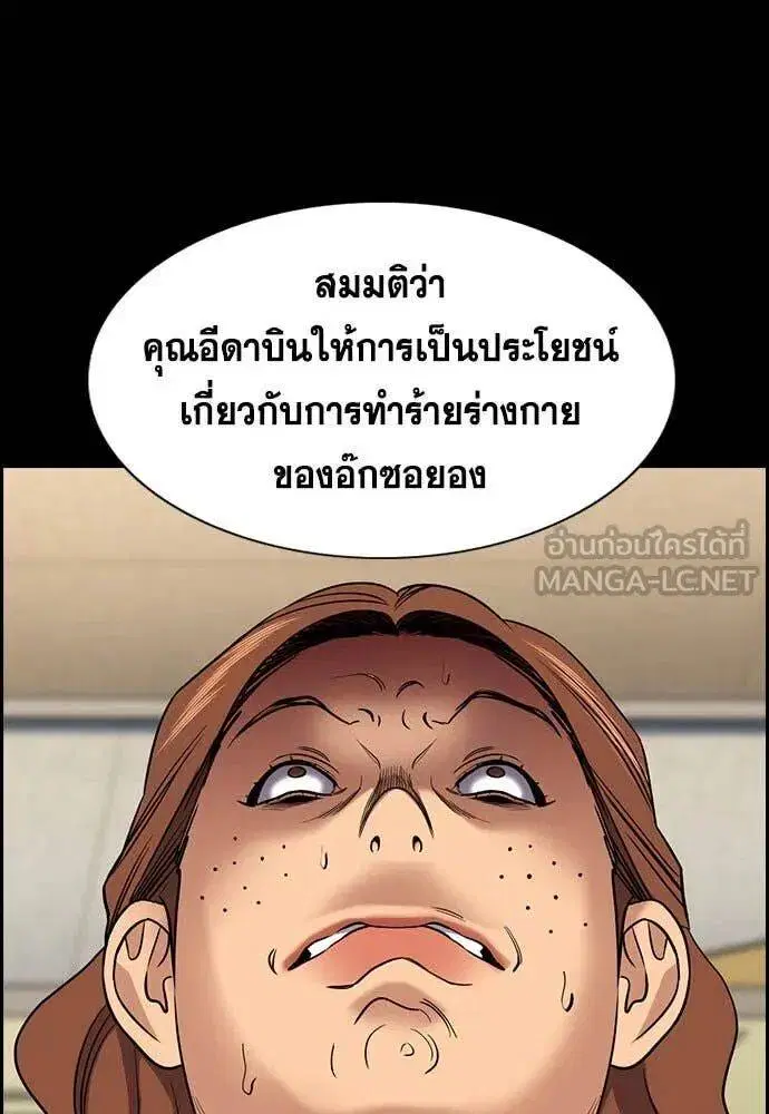 หน้า 13 จาก 130