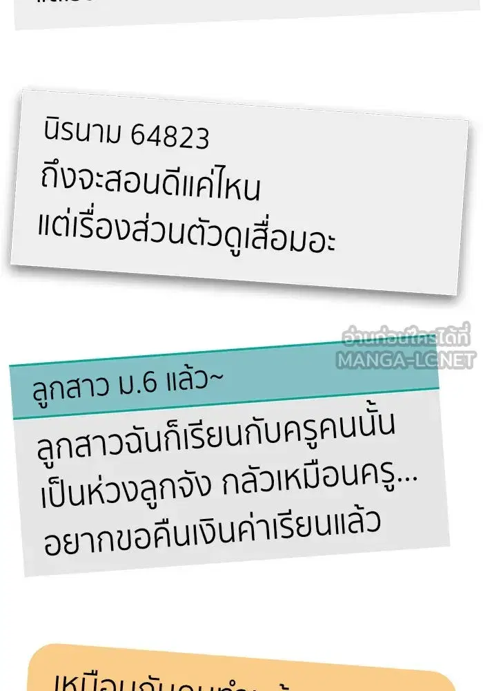 หน้า 162 จาก 203