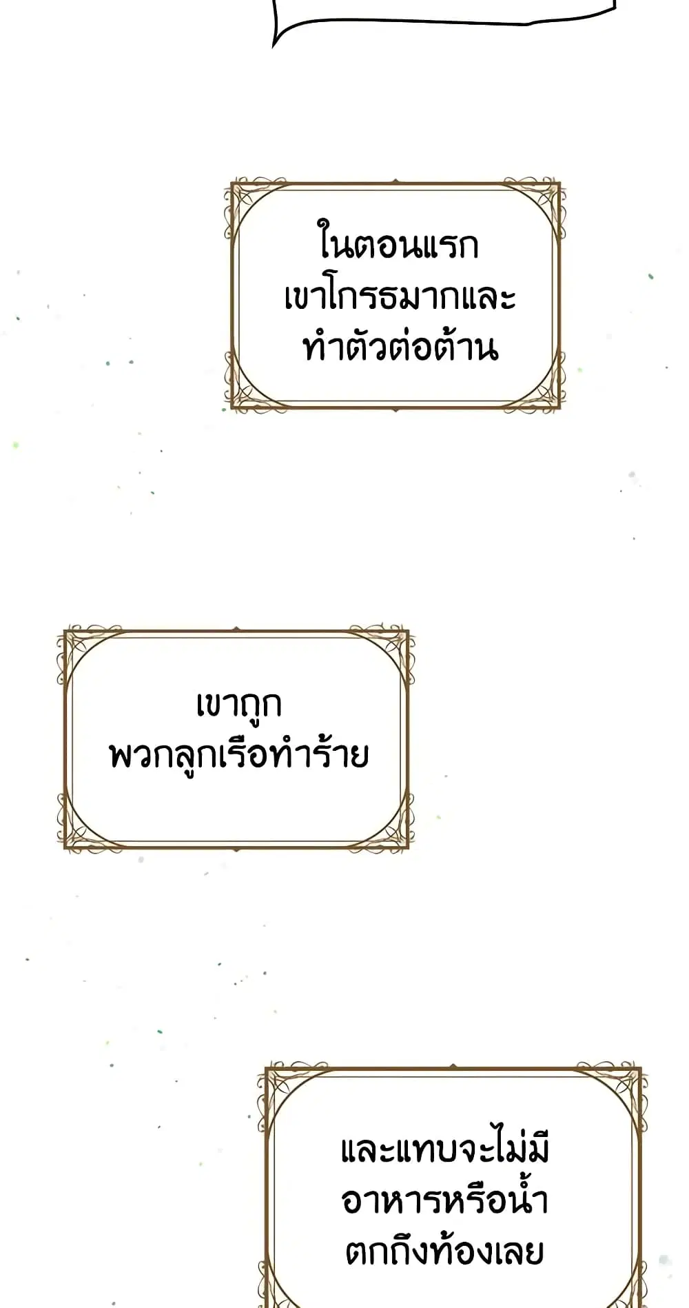 หน้า 28 จาก 44