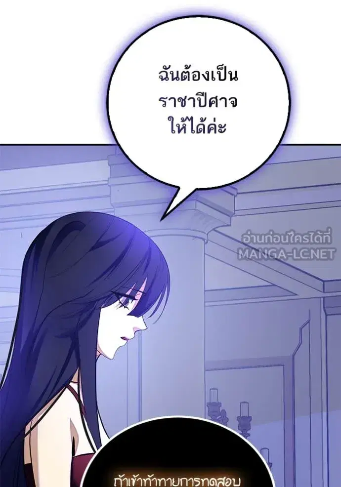 หน้า 94 จาก 118