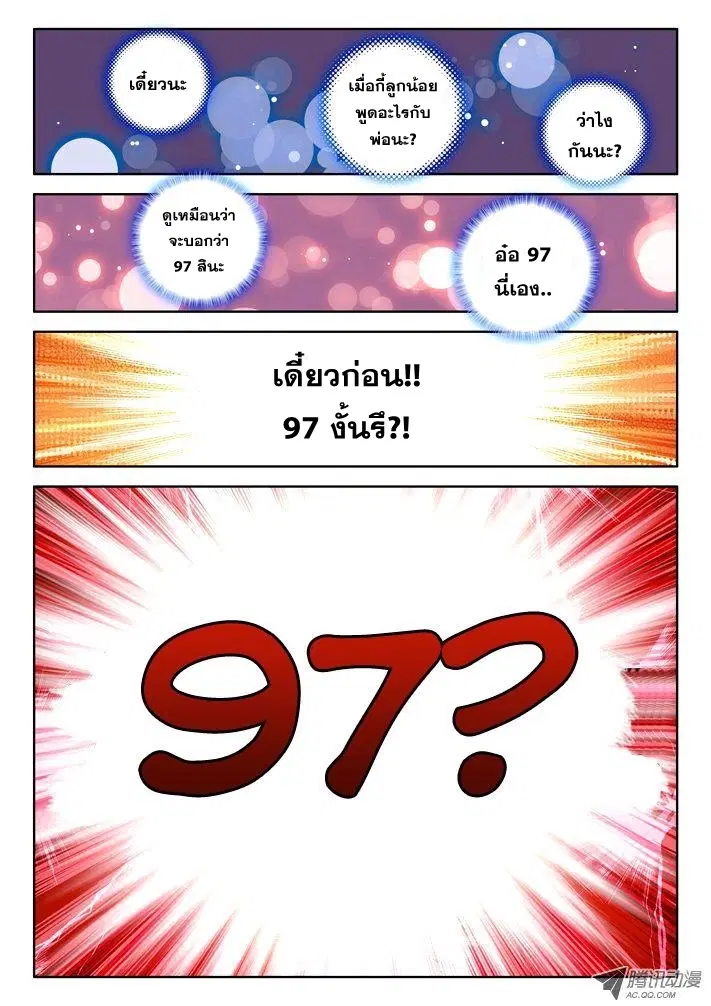 หน้า 20 จาก 23