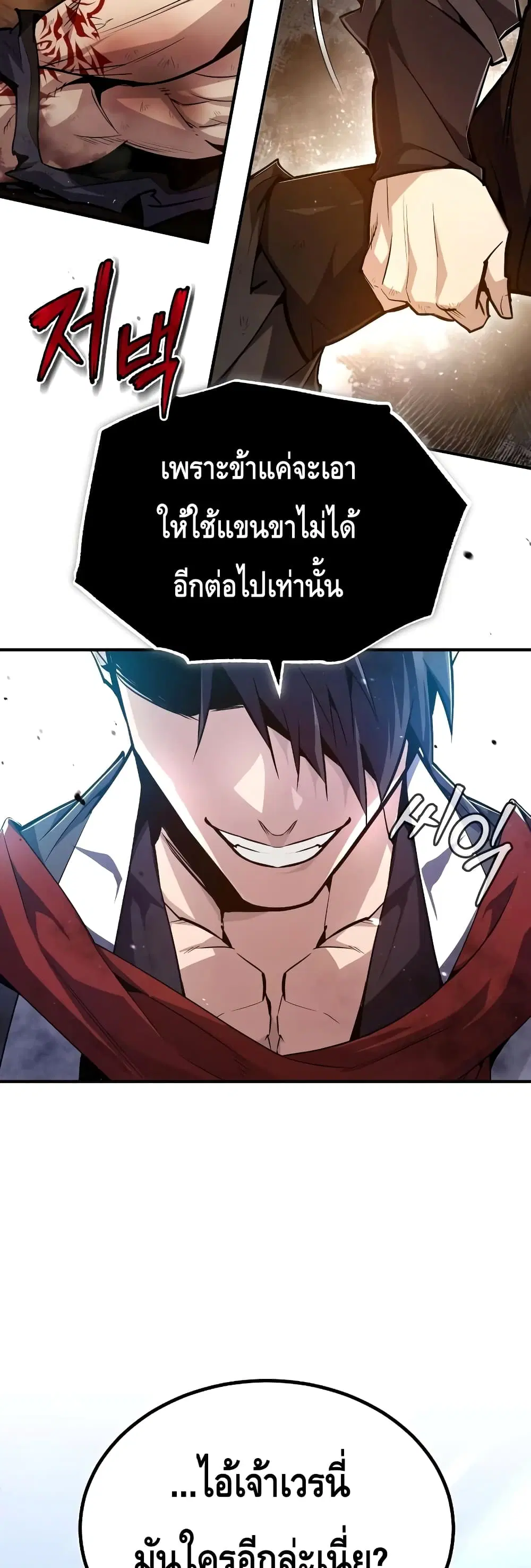 หน้า 67 จาก 72